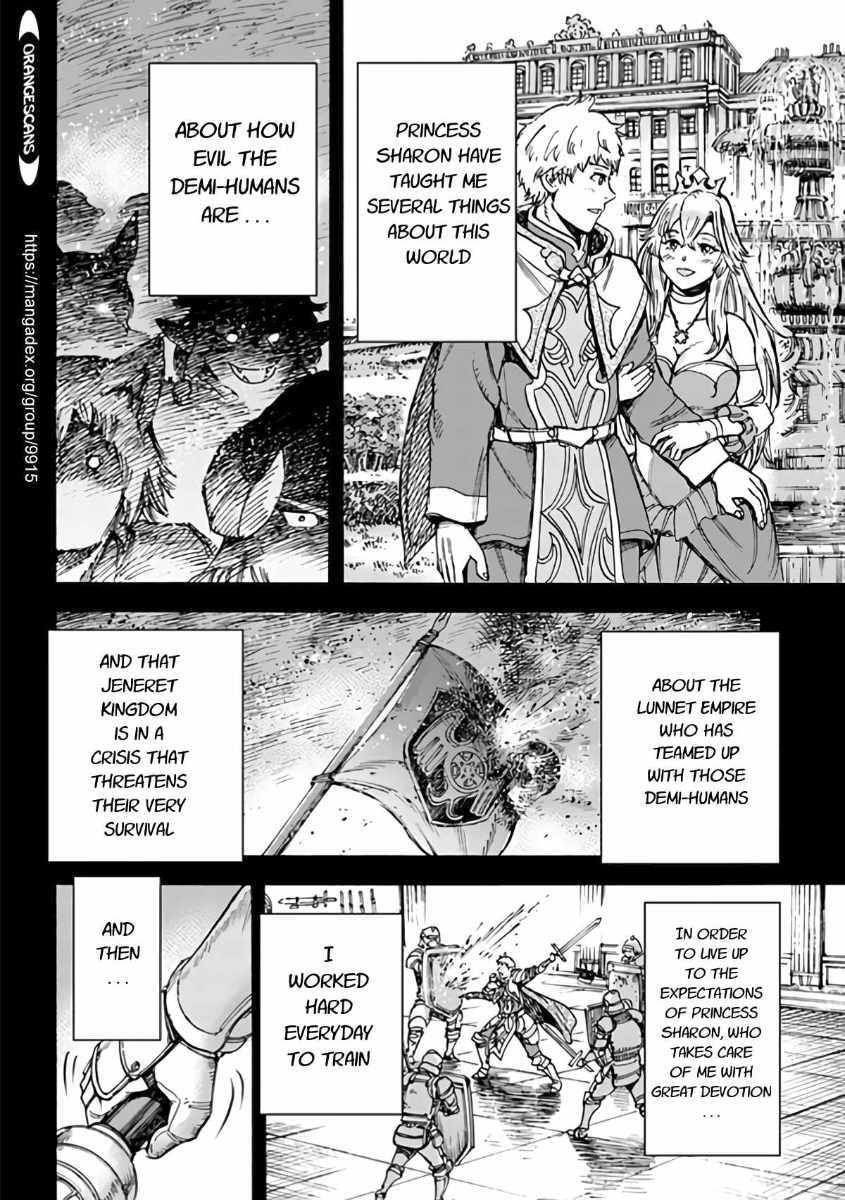 Shoukan sareta Kenja wa Isekai wo Yuku Chapter 19 26